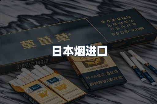 越南香烟系列